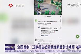 新利18官方下载截图0